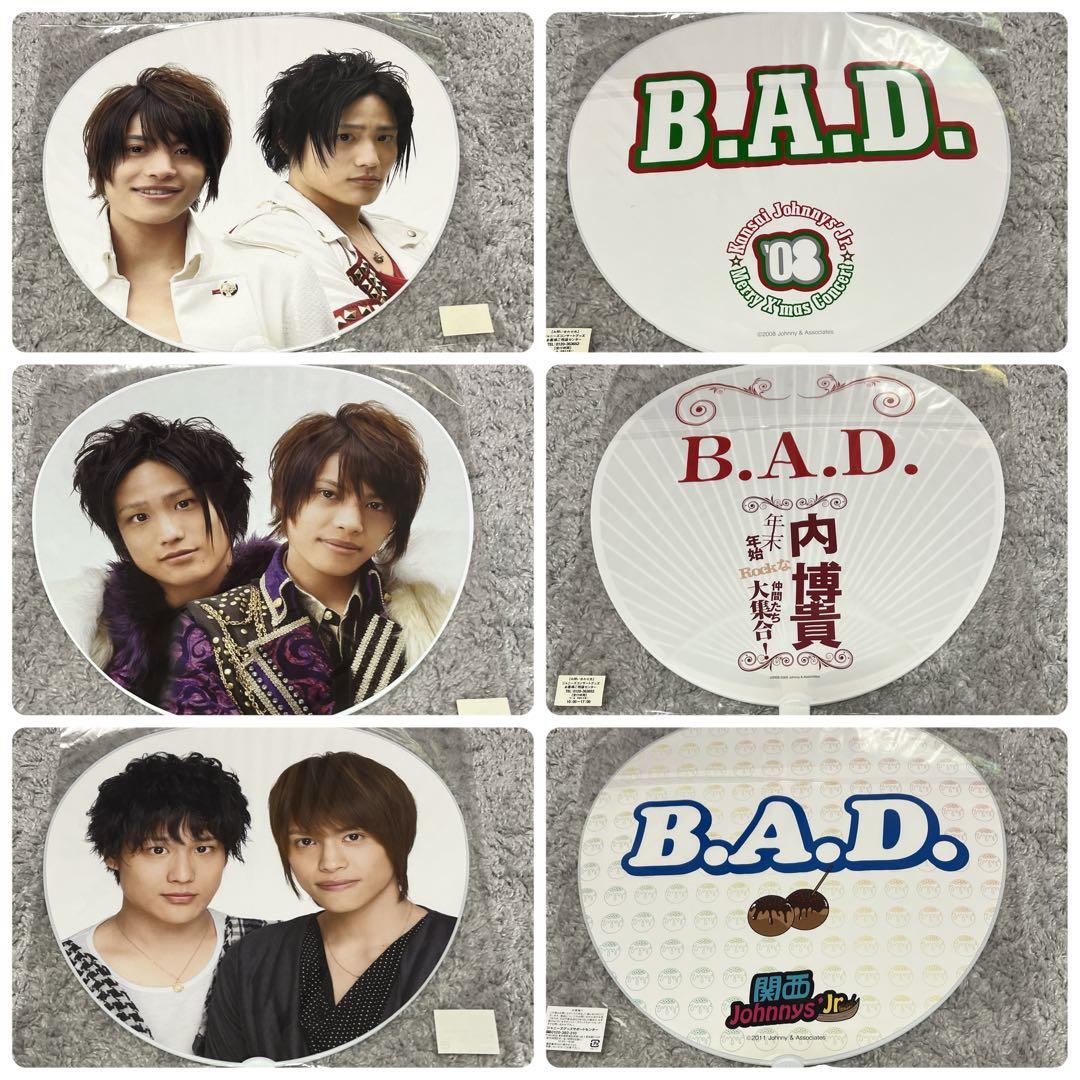 ジャニーズWEST WESTꓸ B.A.D. 中間淳太 歴代 うちわ セット - メルカリ