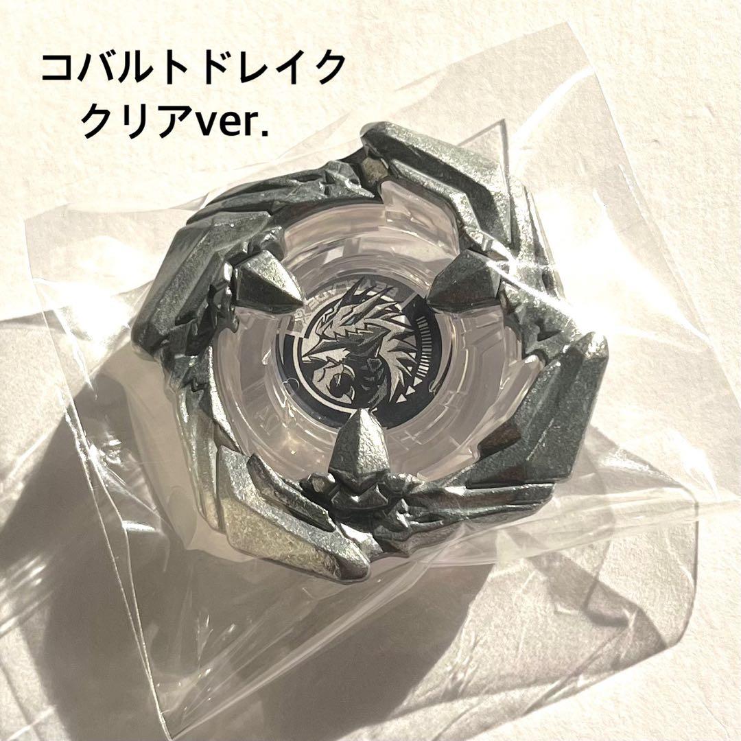 新品ブレードのみ】ベイブレードX BX00コバルトドレイククリアver. る2