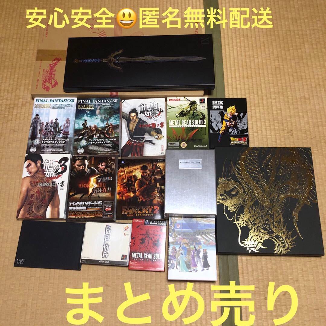 まとめ売り　龍が如く　ドラゴンクエスト　メタルギア　ゲームソフト　攻略本　他 まとめ売り 龍が如く ドラゴンクエスト メタルギア ゲームソフト 攻略