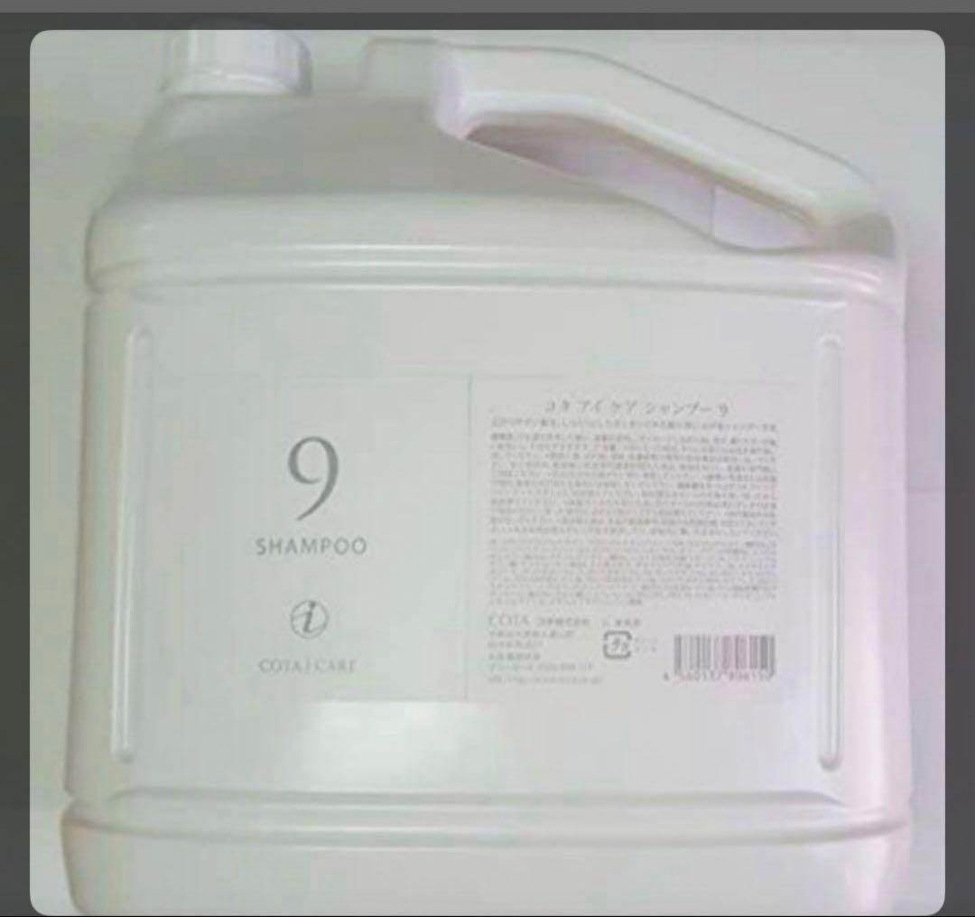 COTA SHAMPOO 大容量何番でもOK 美容師推奨の髪質改善シャンプー＆トリートメントの魅力