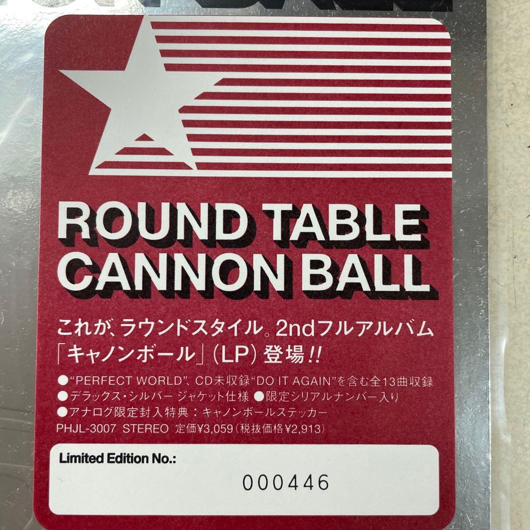ROUND TABLE / CANNON BALL 新品LPレコード