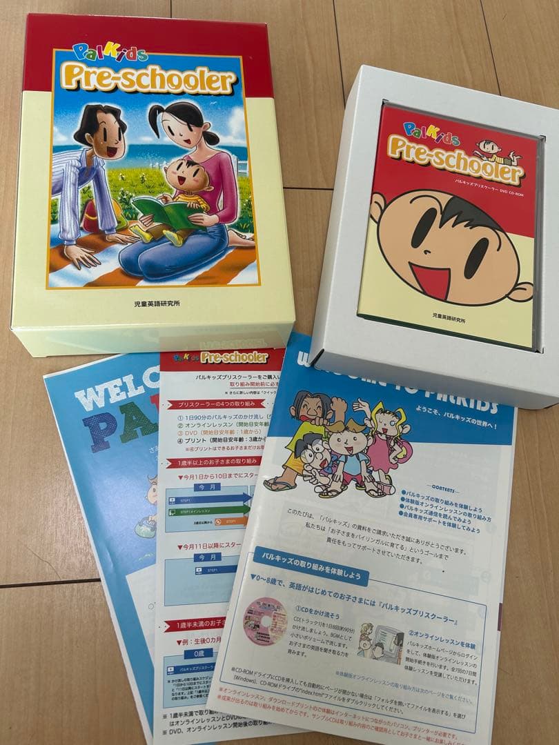 パルキッズ プリスクーラー - メルカリ