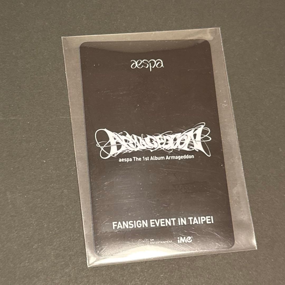 aespa カリナ 台湾 サイン会 トレカ Armageddon - メルカリ