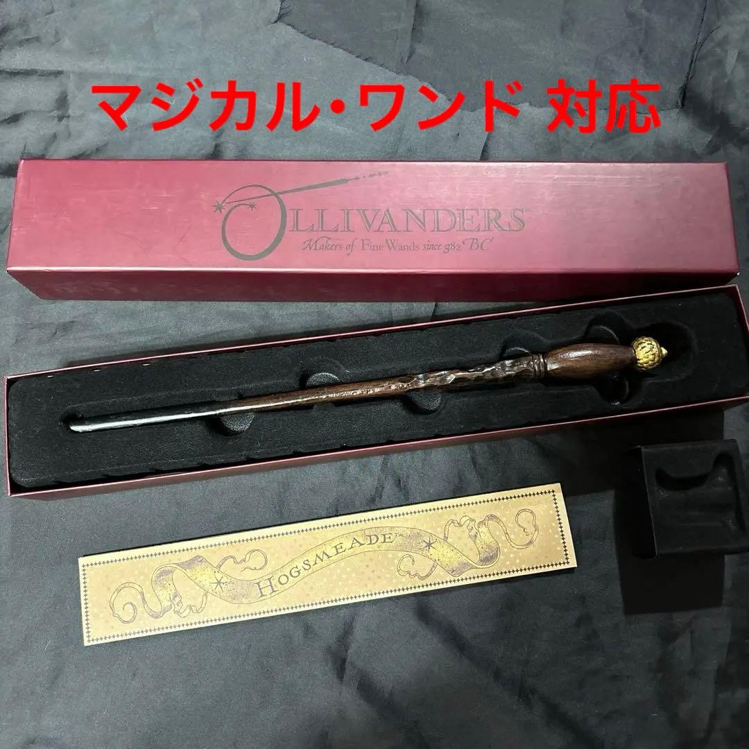 最安値‼️ハリーポッター ツタの杖 マジカル・ワンド - メルカリ