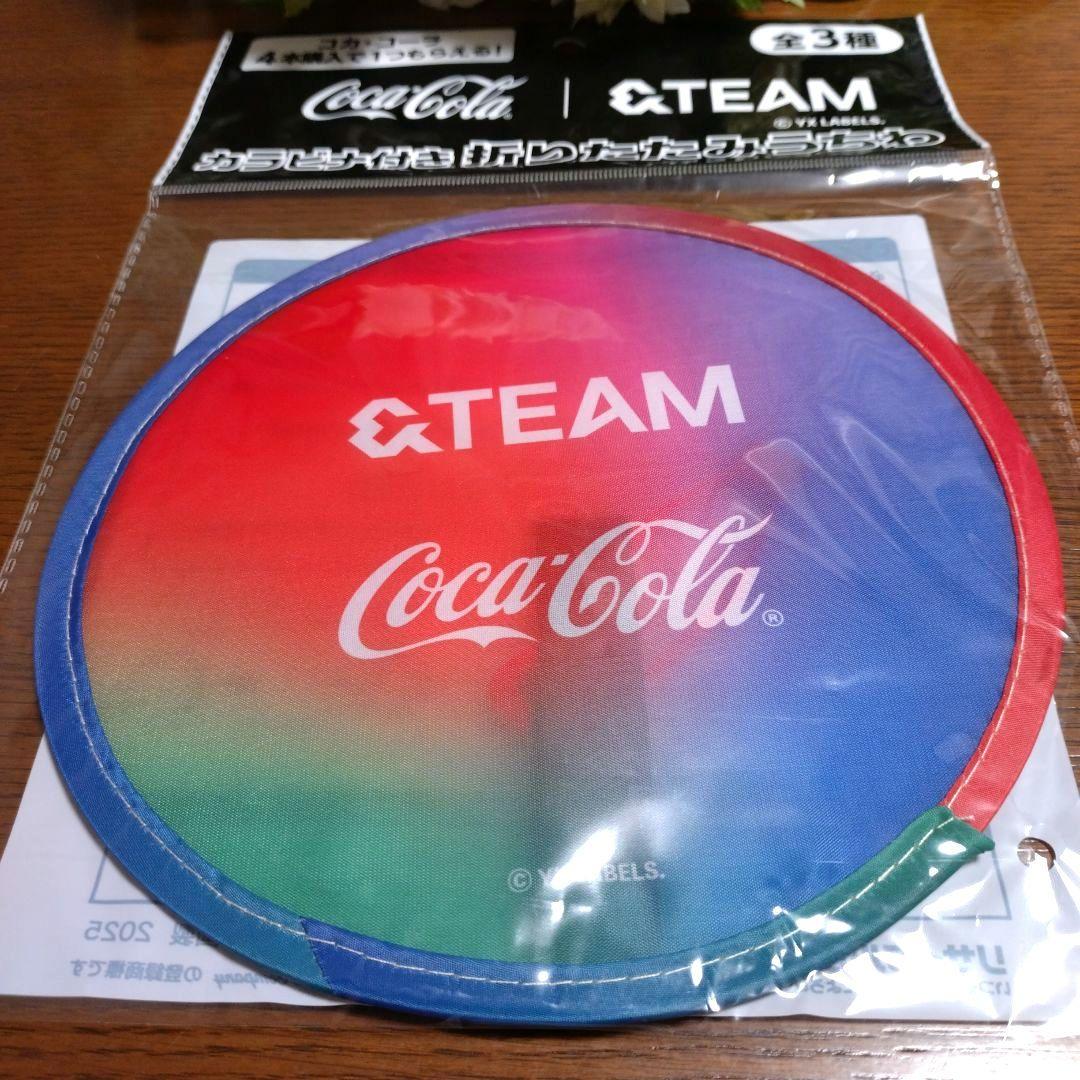 ☆コカ・コーラ ×『&TEAM』☆カラビナ付き折りたたみうちわ 全3種9点