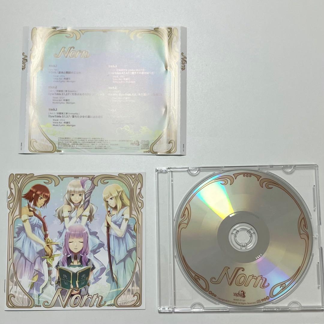 【12枚セット】 同人音楽CD WAVE kaede.org Lily