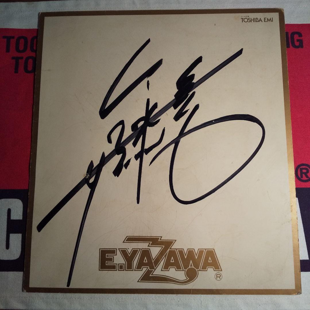 矢沢永吉サイン - メルカリ