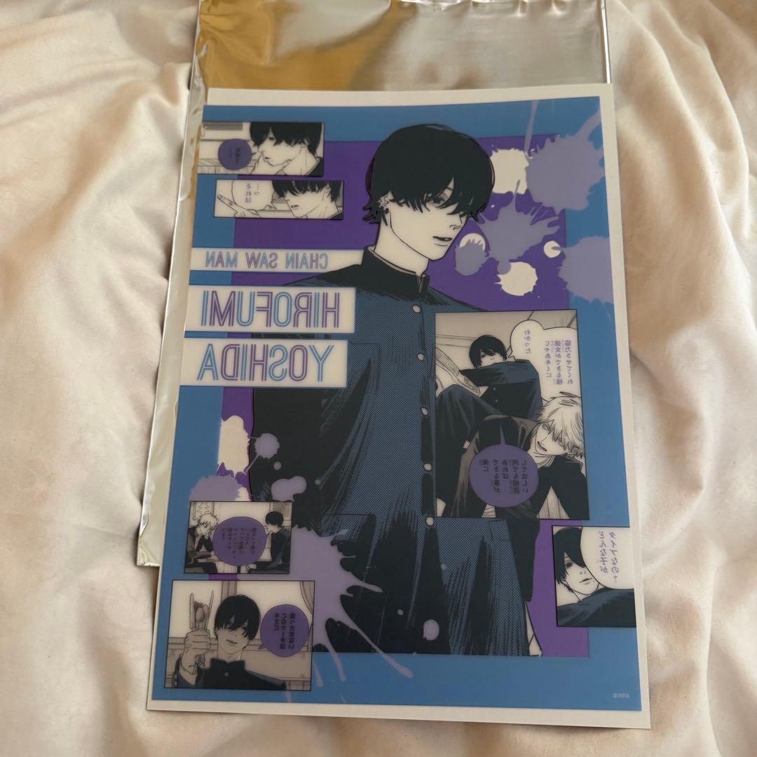 ジャンプショップ チェンソーマン 吉田ヒロフミ クリアポスター