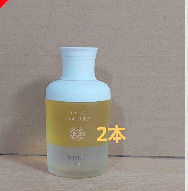 コタクチュールyライン2本 コタクチュールベース80ml Yライン 2本セット - メルカリ