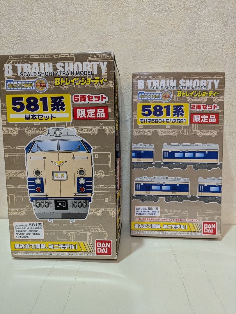 限定品 Bトレインショーティー 581系 6両セット& 2両セット Amazon.co.jp: Bトレインショーティー 限定品 581系 寝台特急電車 基本