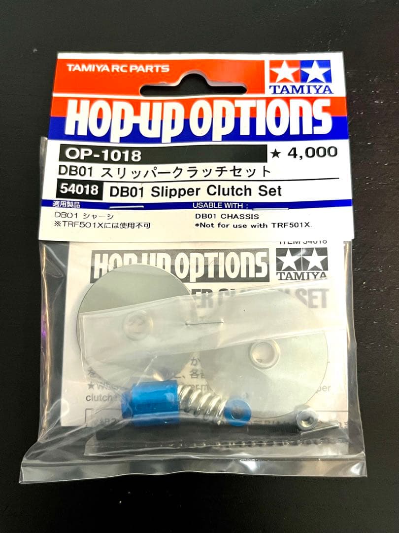 希少 タミヤ OP.1018 DB01 スリッパークラッチセット Amazon | タミヤ OP-1018 DB01 スリッパークラッチセット、48ピッチ