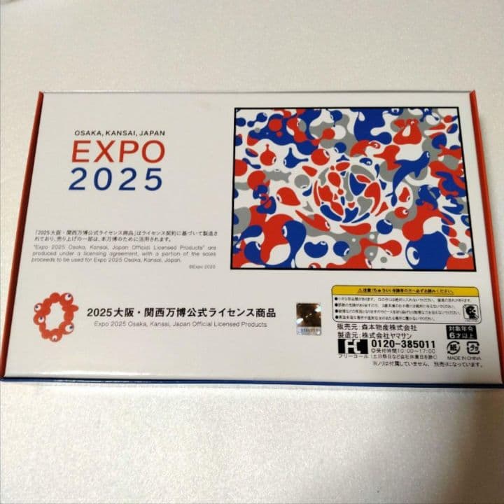 ◇ミャクミャクこみゃく3Dジグソーパズル500ピース大阪関西万博