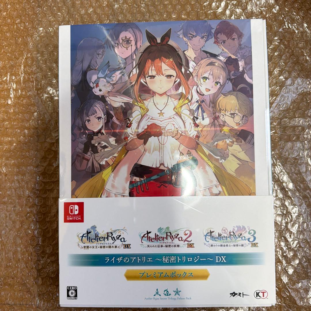 ライザのアトリエ ～秘宝のトリロジーDX～ プレミアムボックスSwitch