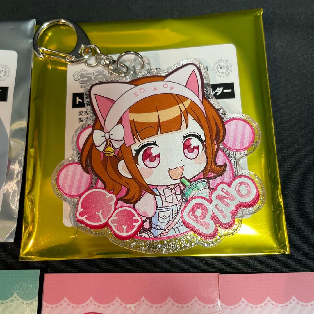 ちろぴの ブルプル コラボ ぴの キーホルダー 缶バッジ Bull Pulu