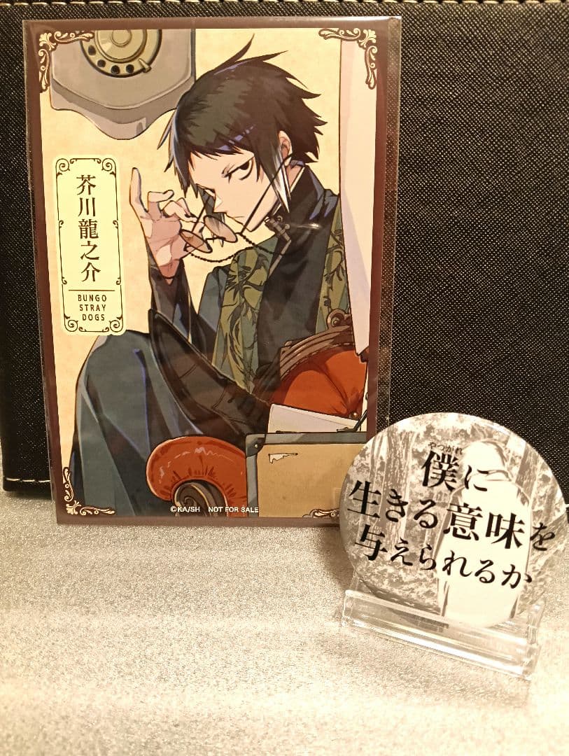 文豪ストレイドッグス 台詞缶バッジコレクション 缶バッジ＆特典カード