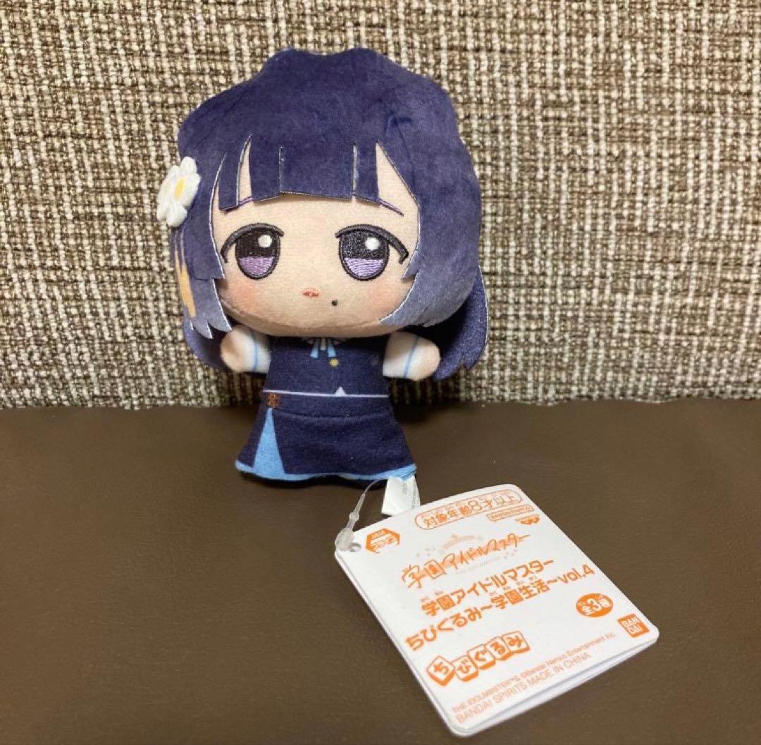 学園アイドルマスター ちびぐるみ~学園生活~Vol.4 秦谷美鈴 - メルカリ