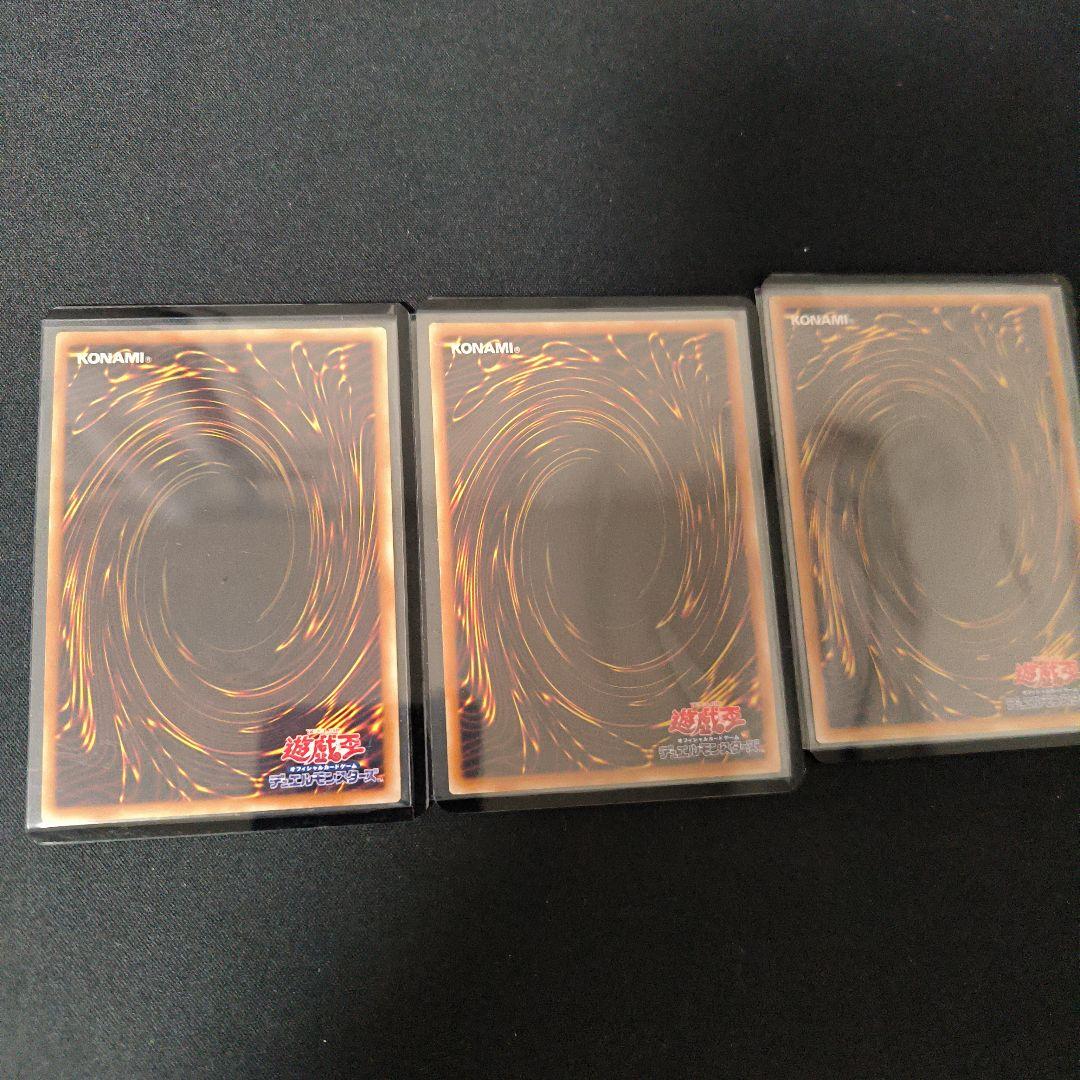 遊戯王 ゲートボール BE01 砂塵の大竜巻 激流葬 ブラックホール 状態良