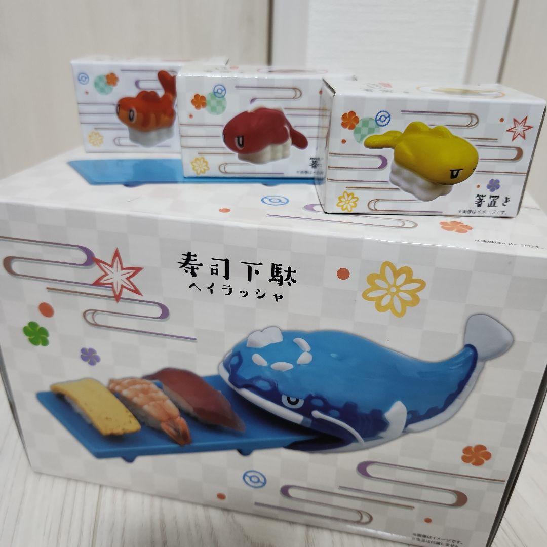 シャリタツ箸置き全種 ヘイラッシャ寿司下駄 セット - メルカリ