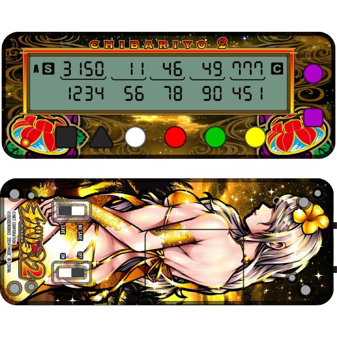 新品未開封品 勝ち勝ちくん クリア チバリヨ2 カチカチくん 小役