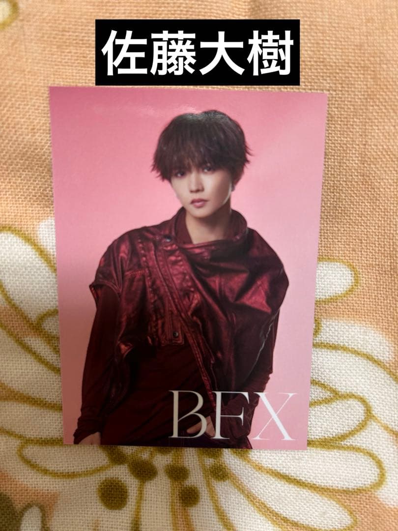 FANTASTICS EXILE 佐藤大樹 トレカ B BFX - メルカリ