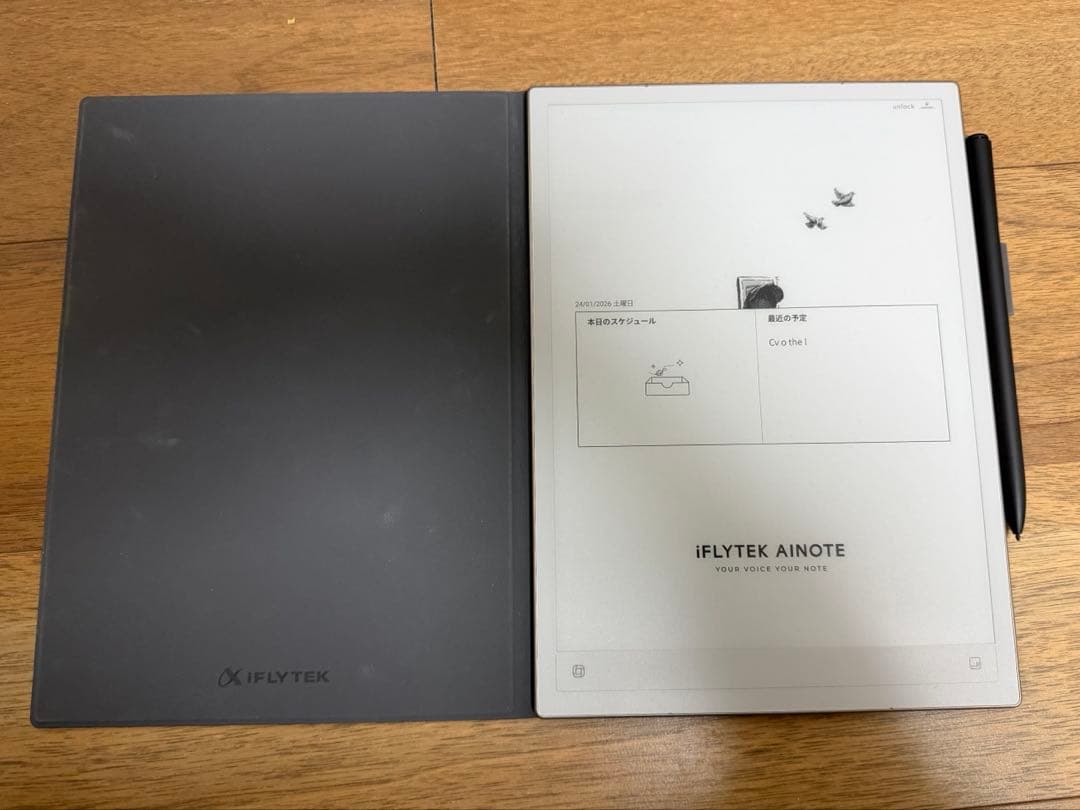 Androidタブレット本体 iFLYTEK AINOTE 2 iFLYTEK AINOTE 2 – iFLYTEK - 公式ウェブサイト