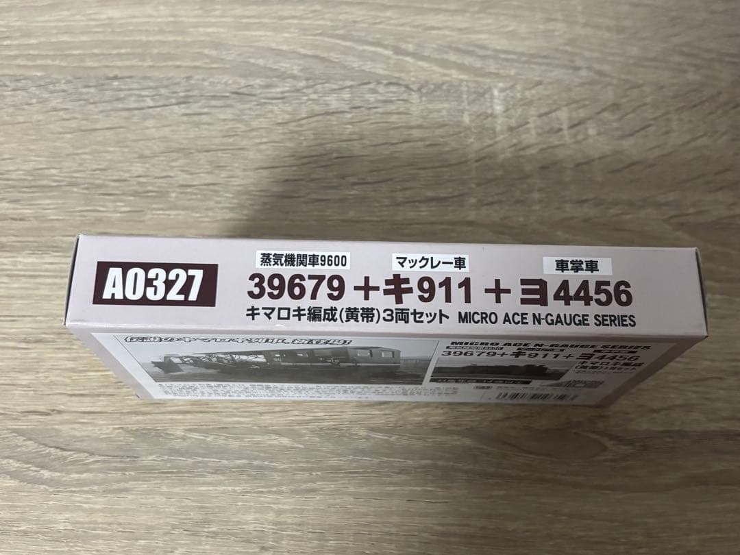 MICRO ACE Nゲージ蒸気機関車 A0327 3両セット - メルカリ
