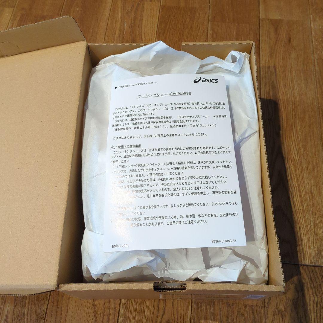 新品未使用　ASICS WINJOB CP301 安全靴 26.0cm