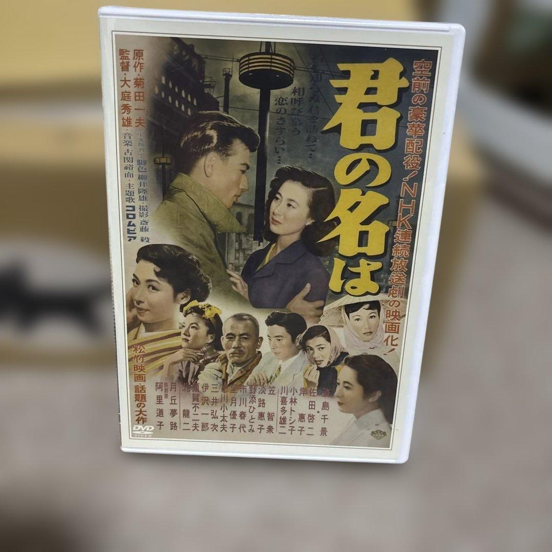 日本映画 DVD セット 全15巻 特製ケース付き