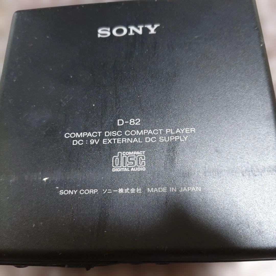 ソニー CDウォークマン D−82 ジャンク 管理ナンバー810 - メルカリ
