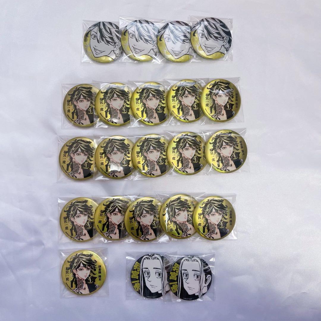 東京リベンジャーズ 羽宮一虎 マイキーマート 缶バッジ まとめ売り