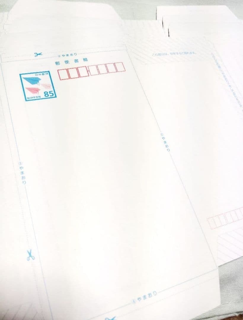 送料無料！】ミニレター 85円×150枚 セット 郵便書簡