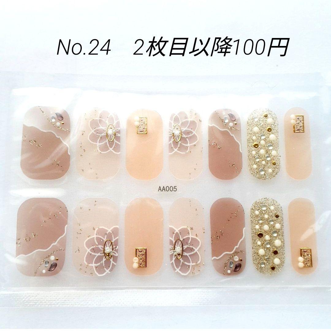 とっち様 リクエスト 10点 まとめ商品 - メルカリ