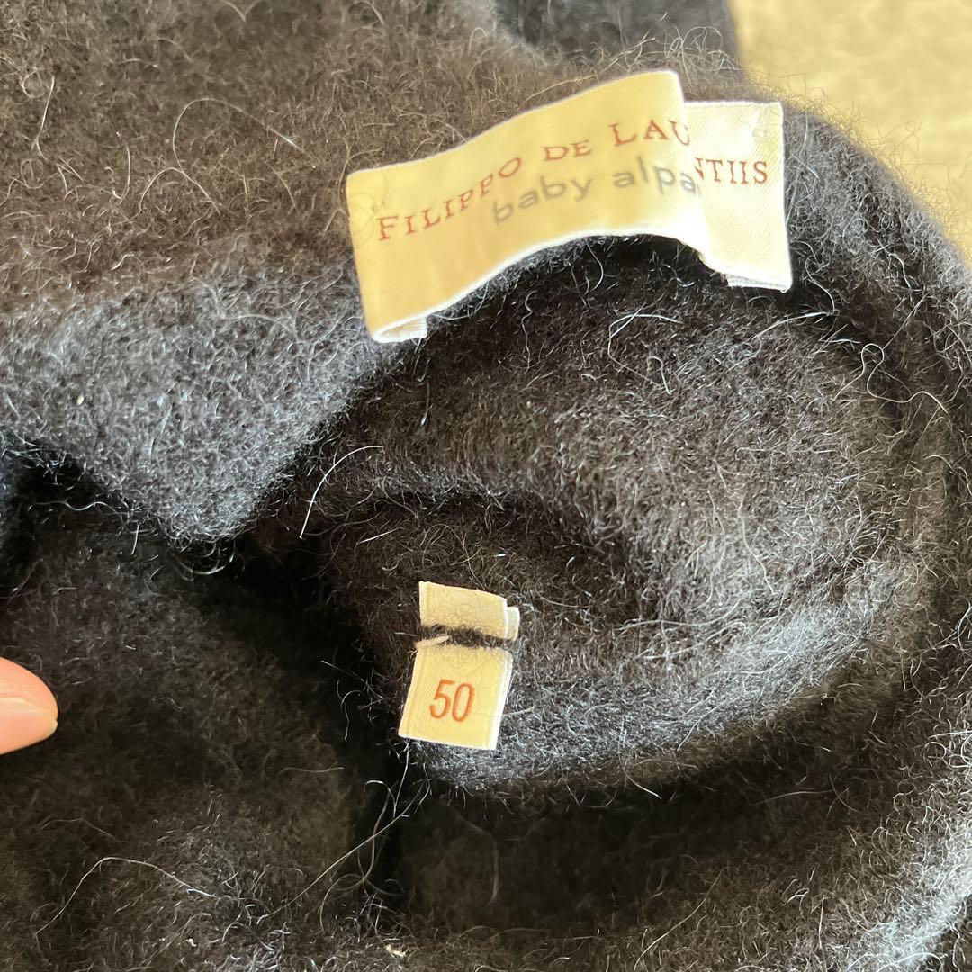 フィリッポデローレンティス ベビーアルパカ ニットパーカー - メルカリ