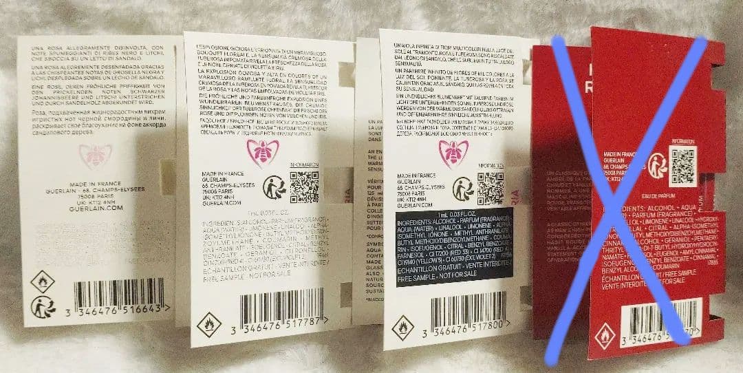 GUERLAIN 香水サンプルセット 4種類 - メルカリ