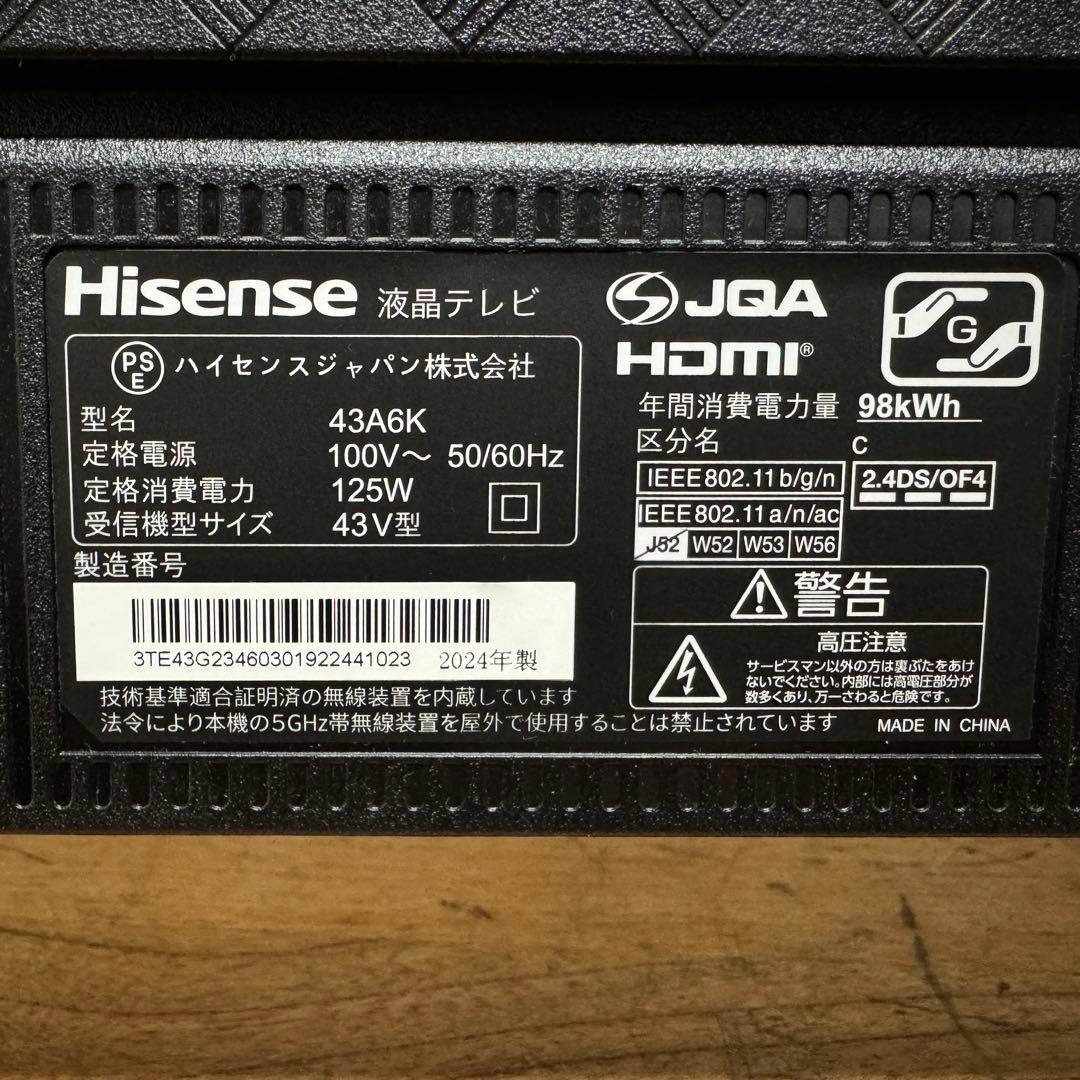 テツヤ 直接受け渡し