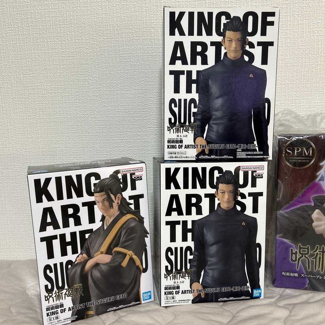 棟方志功～片岡英三様宛 昭和40年 年賀エンタイア