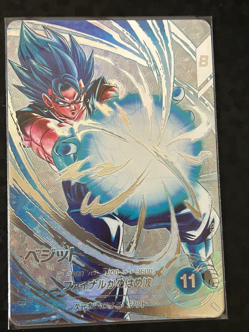 ドラゴンボールスーパーダイバーズ　SDV7-SEC ⭐︎ ベジットパラレル ドラゴンボールスーパーダイバーズ ベジット パラレル SDV7-SEC - メルカリ