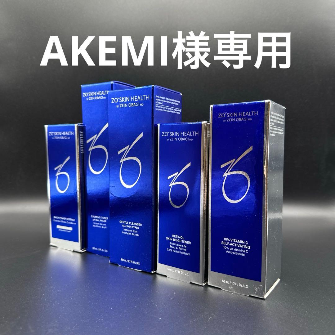 AKEMIゼオスキンヘルス5点セット ゼオスキンヘルス お得な4点セット ゼオスキン 4点セット 桜✴︎ ゼオ