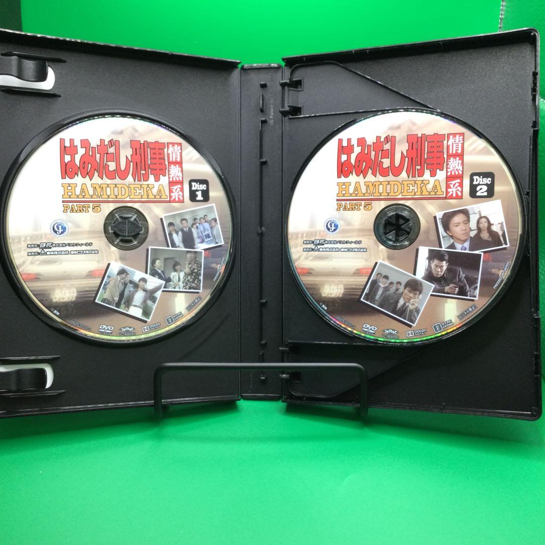 ☆ はみだし刑事情熱系 PART5 デジタルリマスター版 6枚組 - メルカリ
