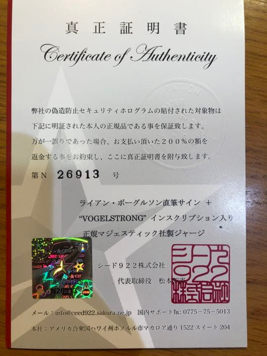 MLB ボーグルソン直筆サイン入りユニフォーム - メルカリ