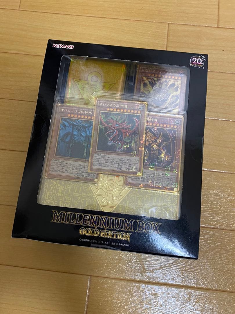【こうぴ】遊戯王OCG ミレニアムボックス ゴールドエディション新品未開封 新品未開封 遊戯王 ミレニアムボックス ゴールドエディション - メルカリ