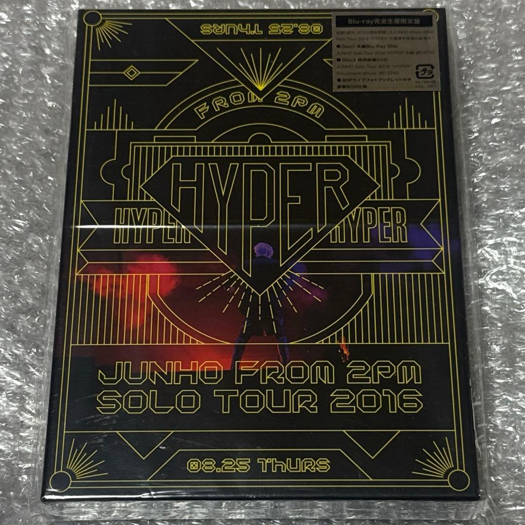 2PM JUNHO TOUR 2016 HYPER 完全生産限定盤 2枚組 JUNHO (From 2PM) Solo Tour 2016 