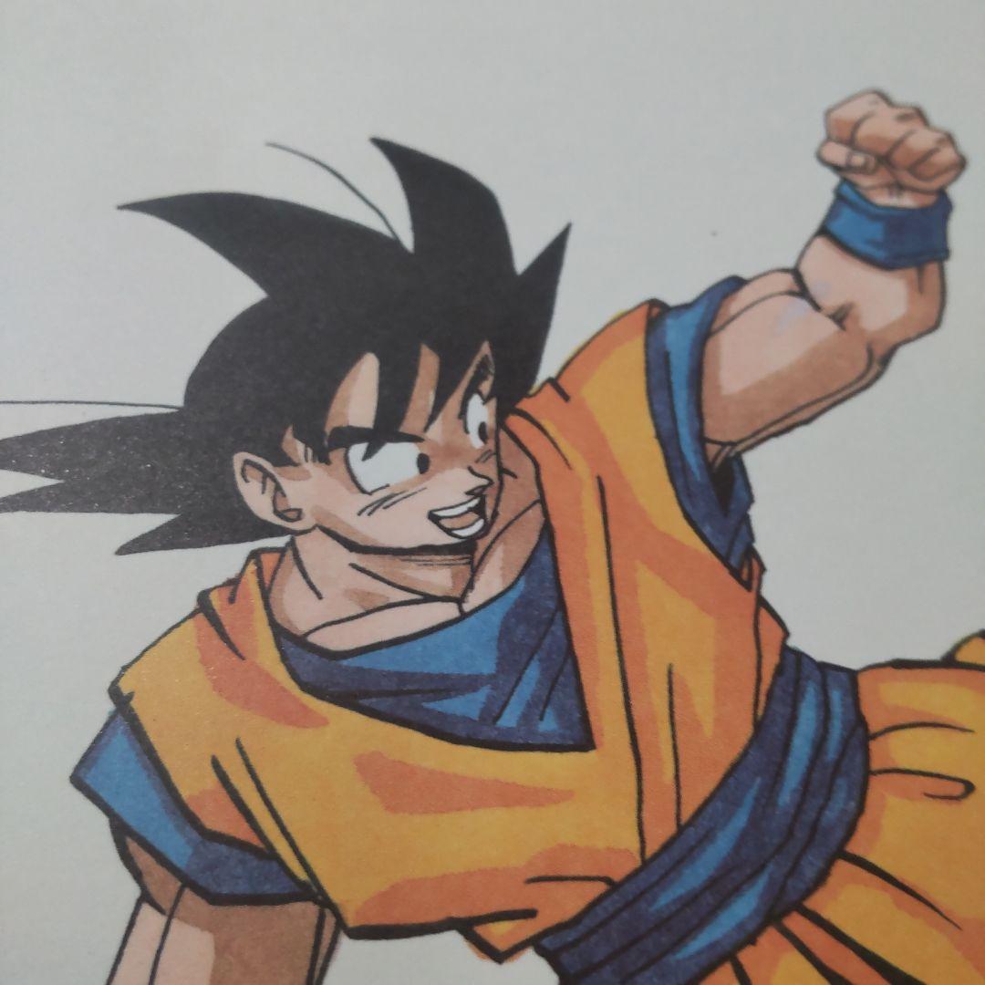 希少】鳥山明 先生 孫悟空 複製原画 ドラゴンボール ジャンプ カラー