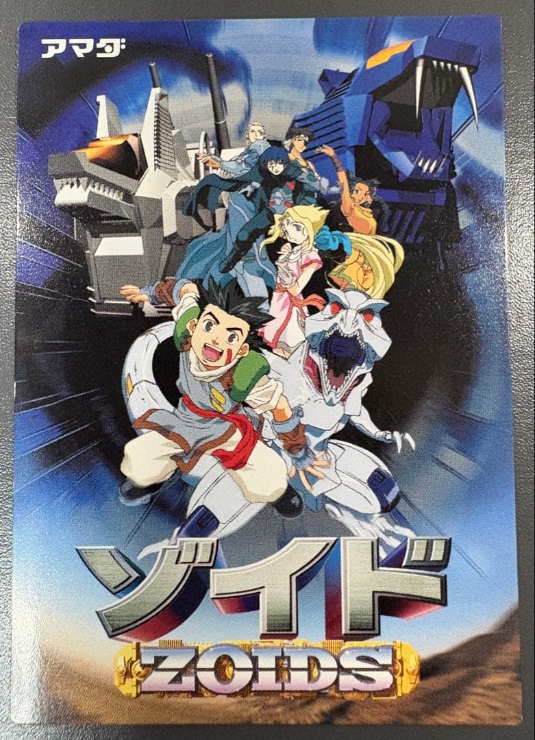 ゾイド】アマダ トレーディングカード 36枚 ※希少品