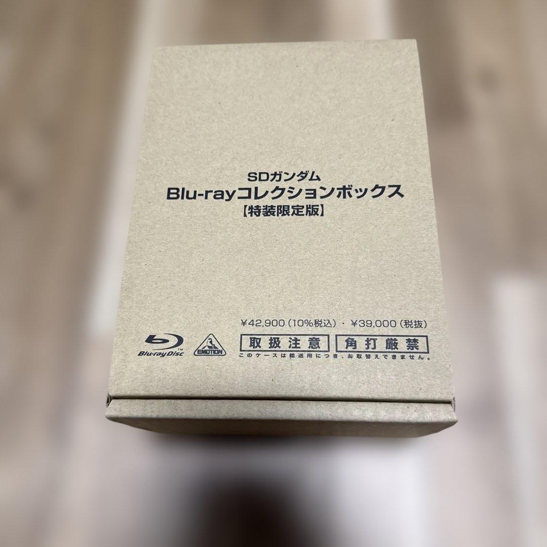 新品未開封 SDガンダム Blu-ray コレクションボックス 特装限定版 SDガンダム Blu-ray コレクションボックス （特装限定版
