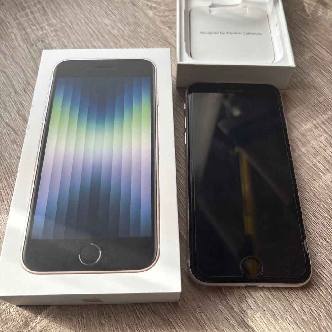 iPhone SE 第3世代 SIMフリー スターライト iPhone SE（第3世代） 「新品 未開封品」SIMフリー SE (第3世代) 64gb