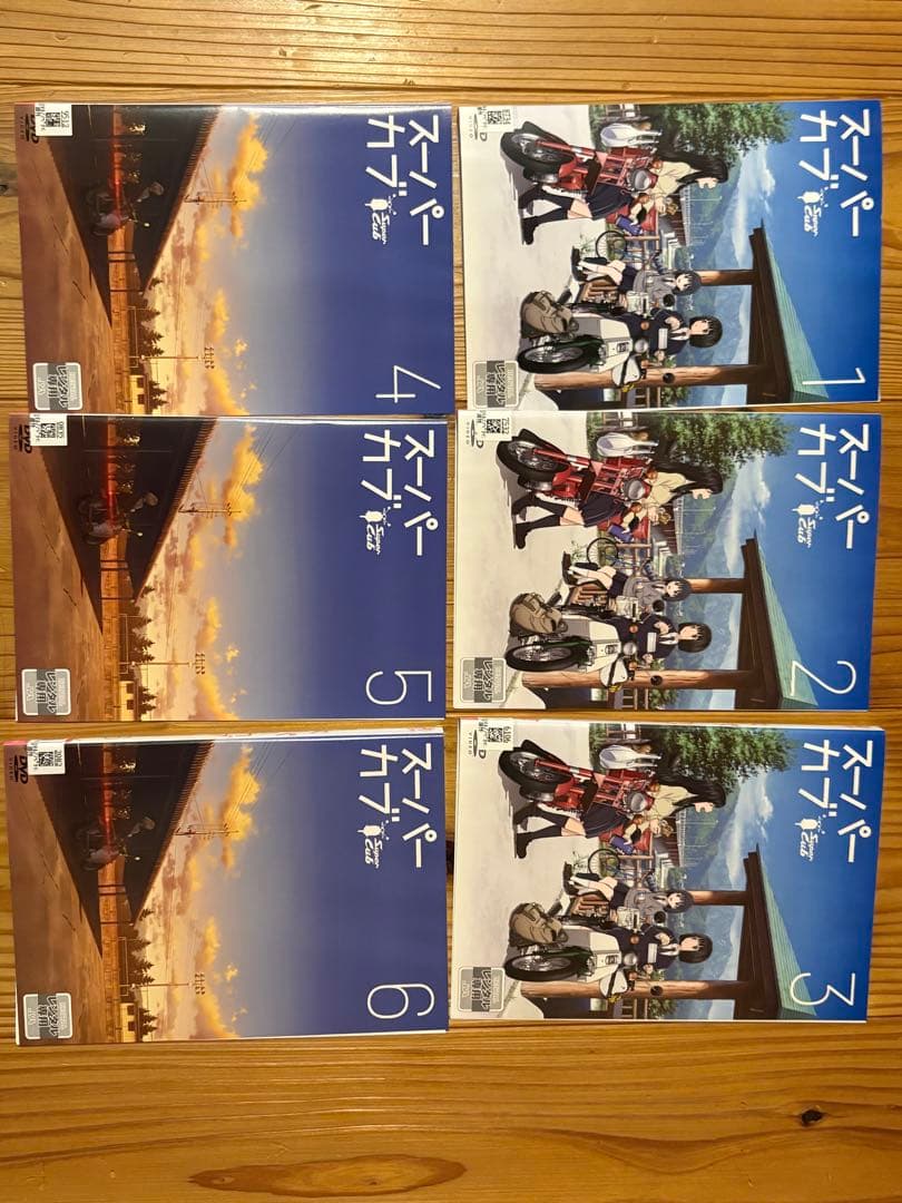 スーパーカブ DVD 1-6巻セット　レンタル落ち スーパーカブ | 宅配DVDレンタルのTSUTAYA DISCAS