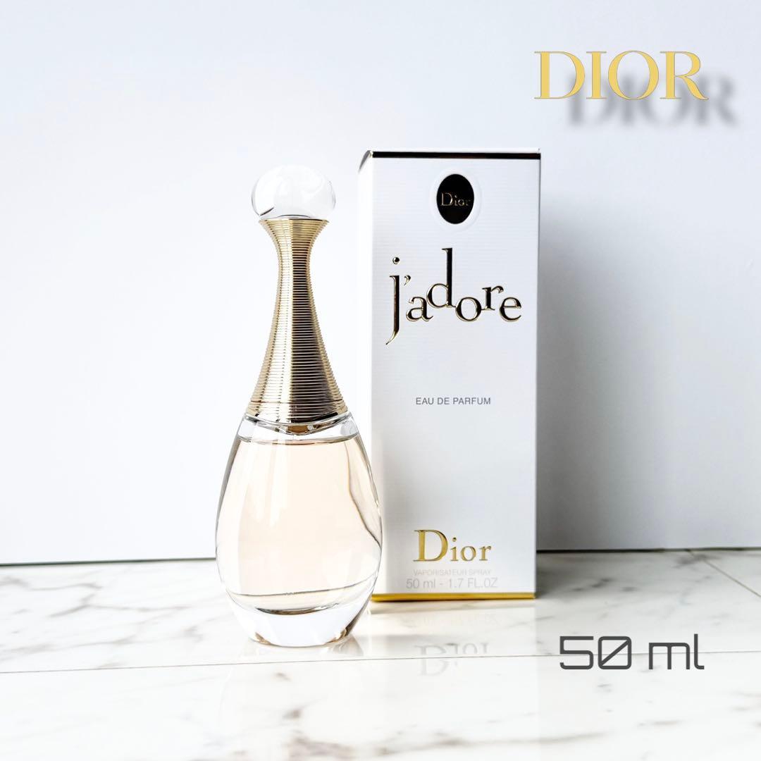 Dior 値下げ交渉 org.jpg