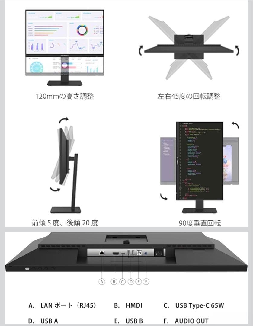 2024年製INNOCN 24インチ モニター【24C1F】画面回転・LAN端子 - メルカリ