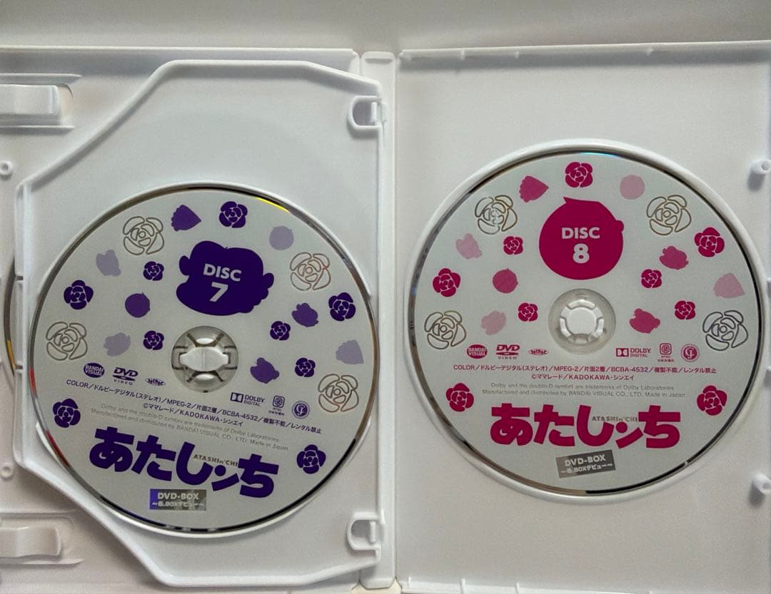 あたしンち DVD-BOX～母,BOXデビュー～〈8枚組〉
